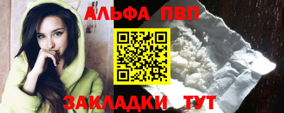 Похвистнево  А ПВП СК КРИС  Вход с VPN  А ПВП  A PVP Crystall  A PVP СК КРИС 