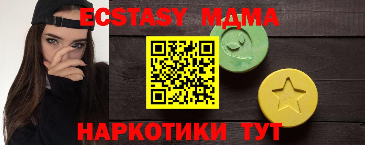 ЭКСТАЗИ VHQ Похвистнево