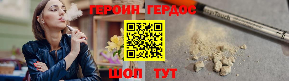 Похвистнево  Героин афганец  Вход с VPN 