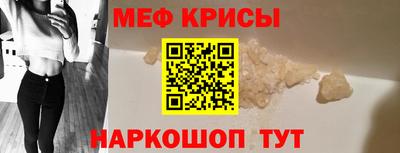 мет Пушкино