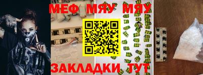 мет Пушкино