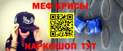 мет Пушкино