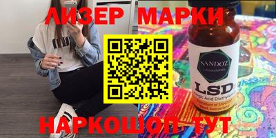 мет Пушкино