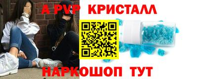 герыч Пугачёв