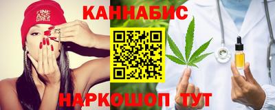мет Пушкино