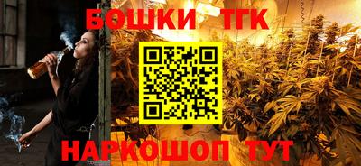 мет Пушкино