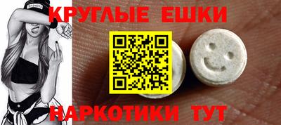 прущие грибы Пыть-Ях