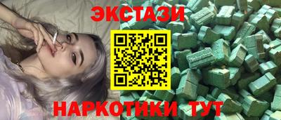 мет Пушкино