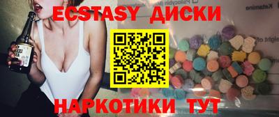 мет Пушкино