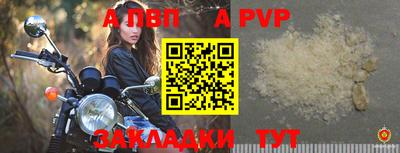 прущие грибы Пыть-Ях