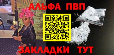 мет Пушкино