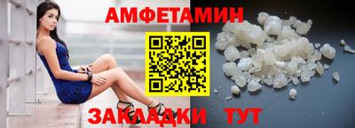 мет Пушкино