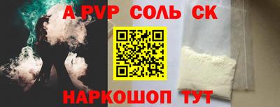 герыч Пугачёв