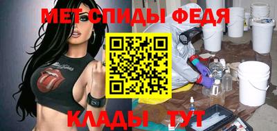 мет Пушкино