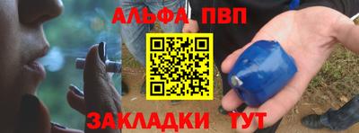 прущие грибы Пыть-Ях