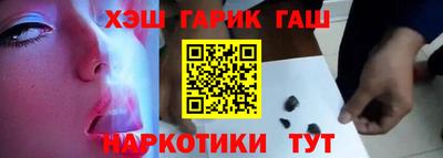 мет Пушкино
