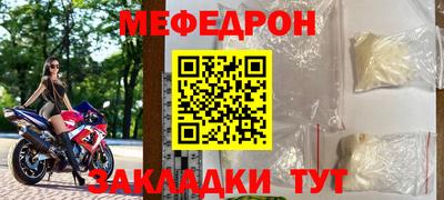 герыч Пугачёв