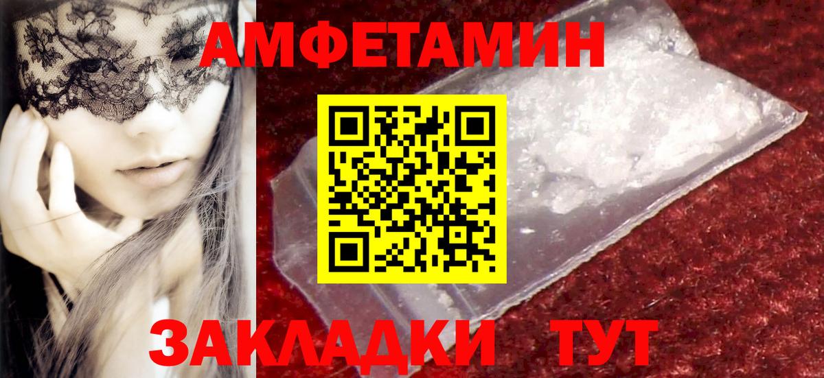 Первитин Methamphetamine  Первитин Methamphetamine  Похвистнево  Вход с VPN 