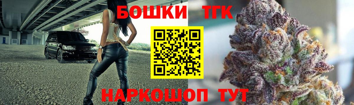 МАРИХУАНА OG Kush  МАРИХУАНА гибрид  Вход с VPN  Похвистнево  Марихуана THC 21% 